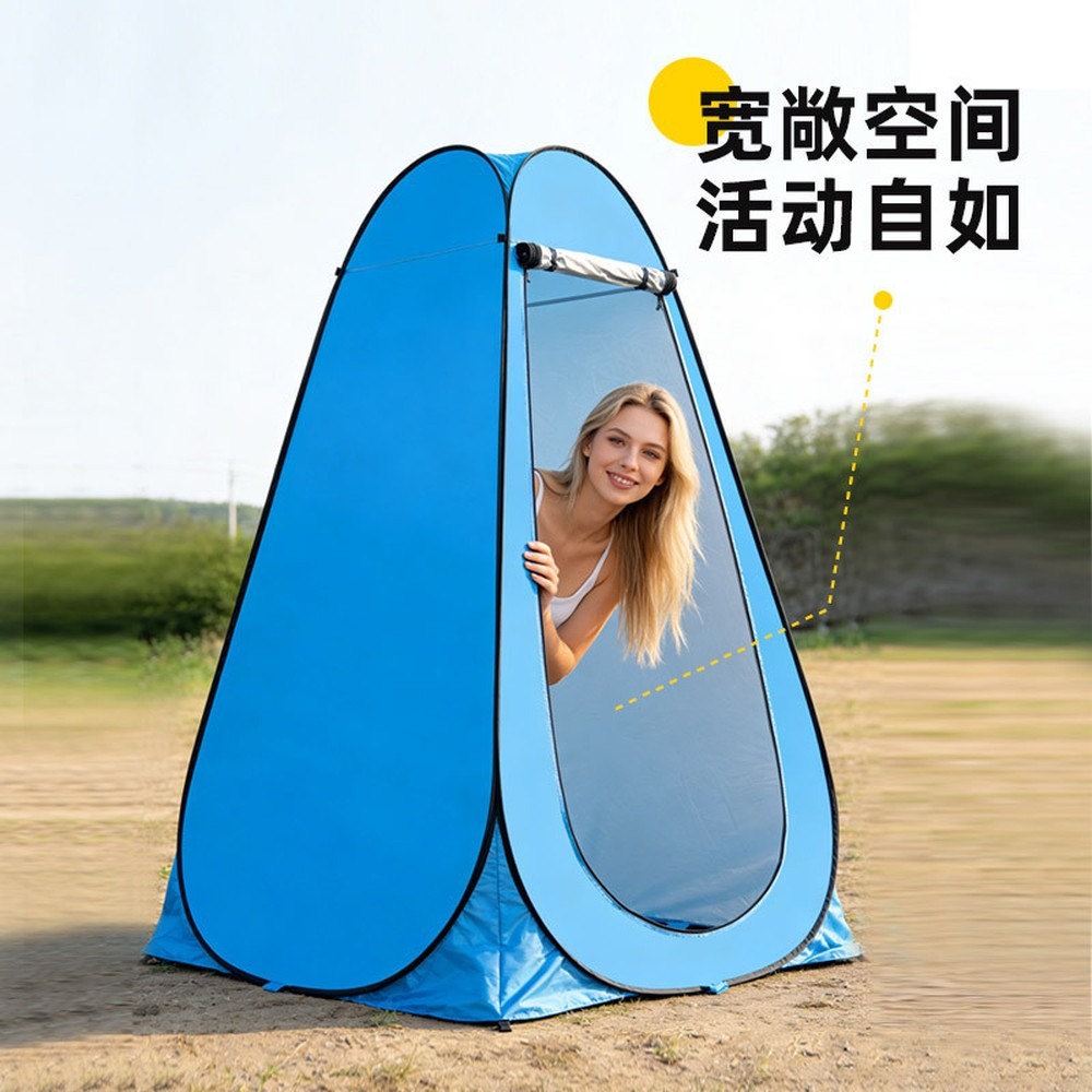 Tenda de Privacidade Portátil  - Outdoor Adventure Tent avaliação e preço