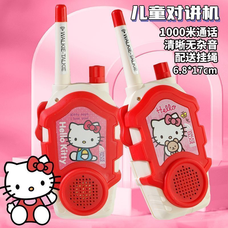 Brinquedo Walkie Talkie Fofo d - Outdoor Adventure Japan avaliação e preço