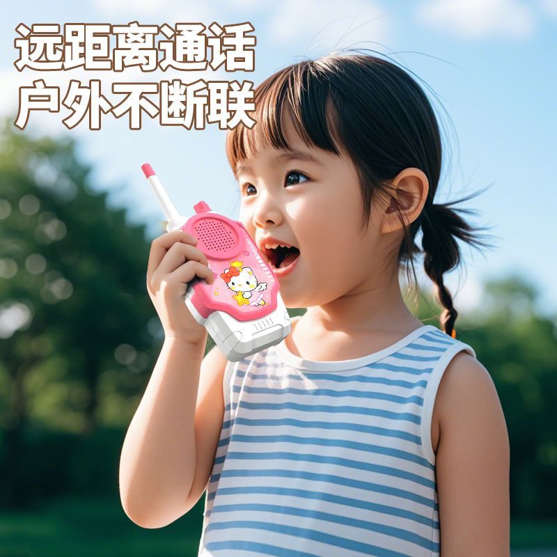 Brinquedo Walkie Talkie Fofo d - Outdoor Adventure Japan avaliação e preço